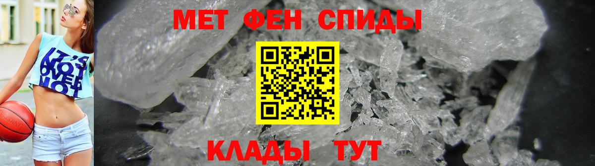 Amphetamine  Амфетамин 97%  Вход с VPN  Нижнекамск 