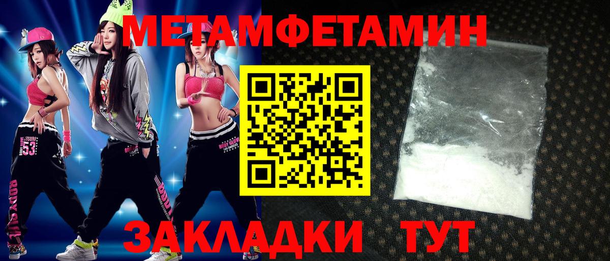 АМФ Розовый Нижнекамск