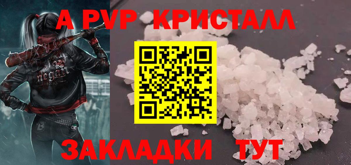 APVP Соль Нижнекамск