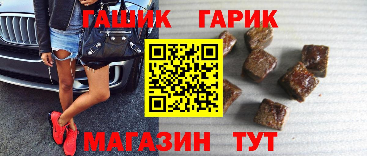 ГАШ VHQ Нижнекамск