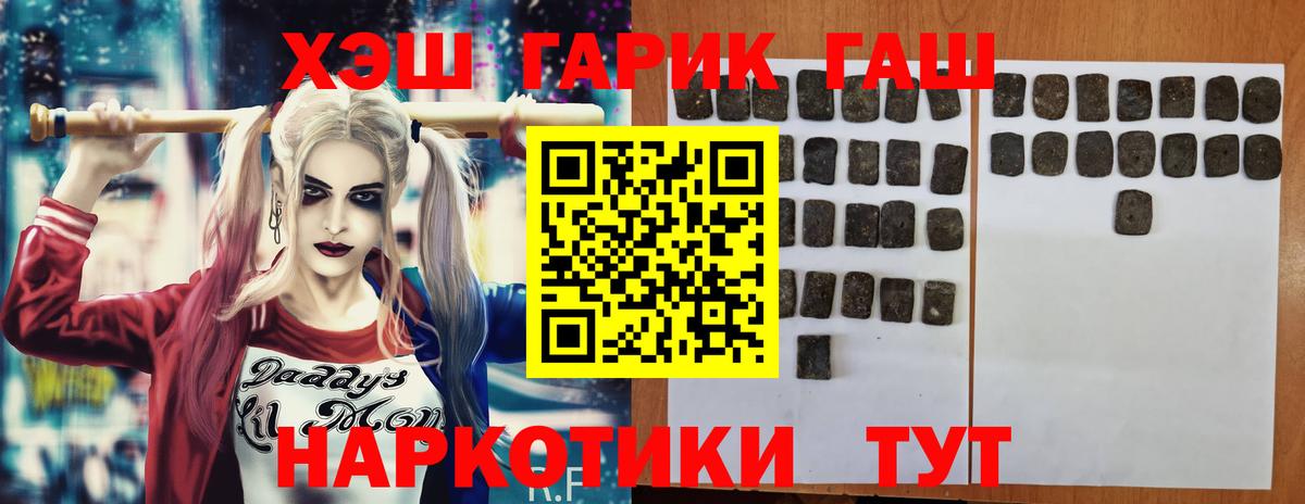 Нижнекамск  ГАШ VHQ  Вход с VPN 