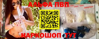 PSILOCYBIN Бугуруслан