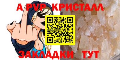 меф Бузулук