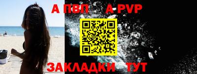меф Бузулук