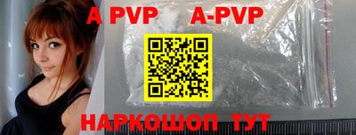 a pvp Будённовск