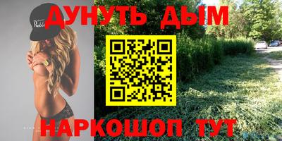 PSILOCYBIN Бугуруслан