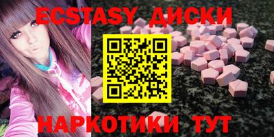 2c-b Прокопьевск