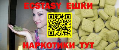 меф Бузулук