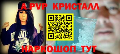 меф Бузулук