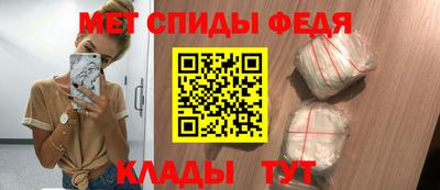 меф Бузулук