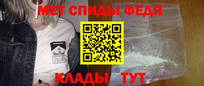 меф Бузулук