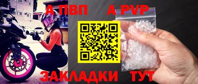 меф Бузулук