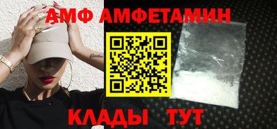 меф Бузулук