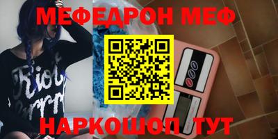 PSILOCYBIN Бугуруслан