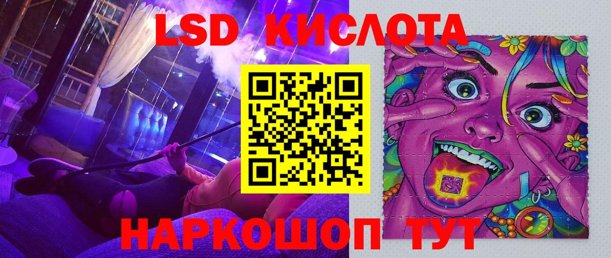 Марки NBOMe 1,8мг Нижнекамск