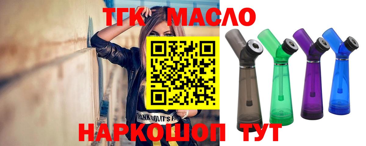Дистиллят ТГК концентрат Нижнекамск