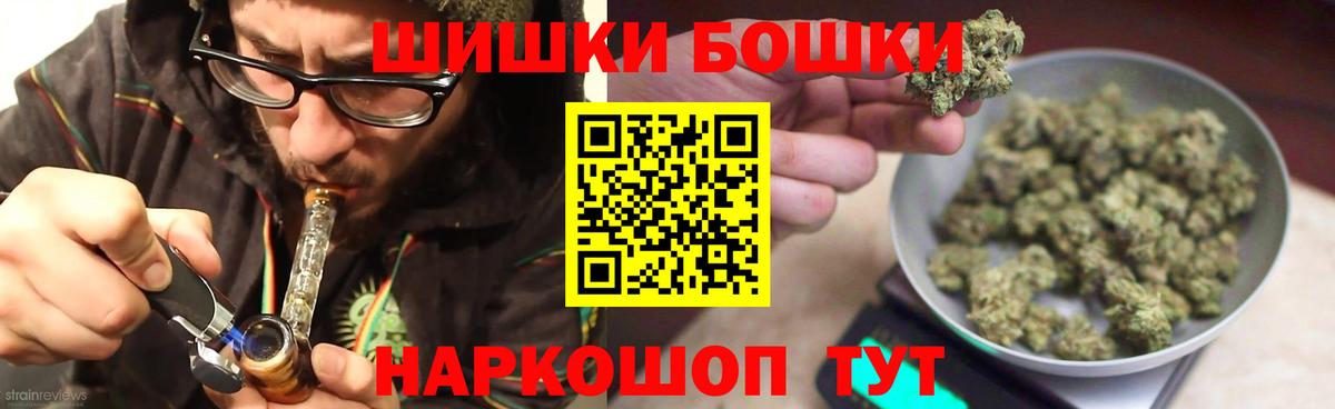 Нижнекамск  Марихуана OG Kush  Канабис тримм  Вход с VPN  Каннабис планчик 